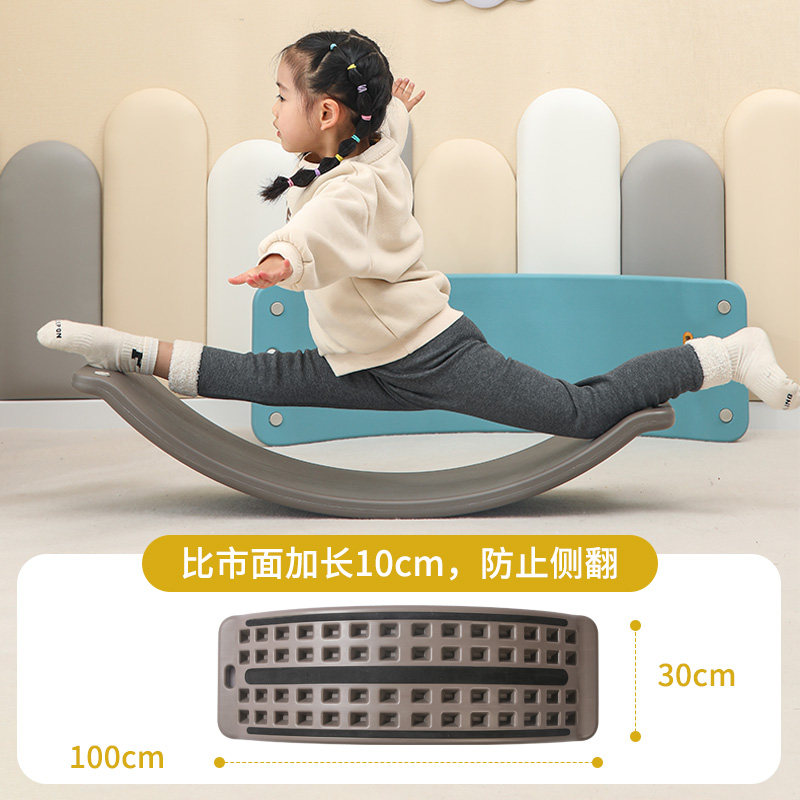 跷跷板儿童室内聪明板平衡木感统训练器宝宝曲面平衡板,玩具/童车/益智/积木/模型,跷跷板,淘宝优惠券,粉丝福利购,淘宝优惠卷