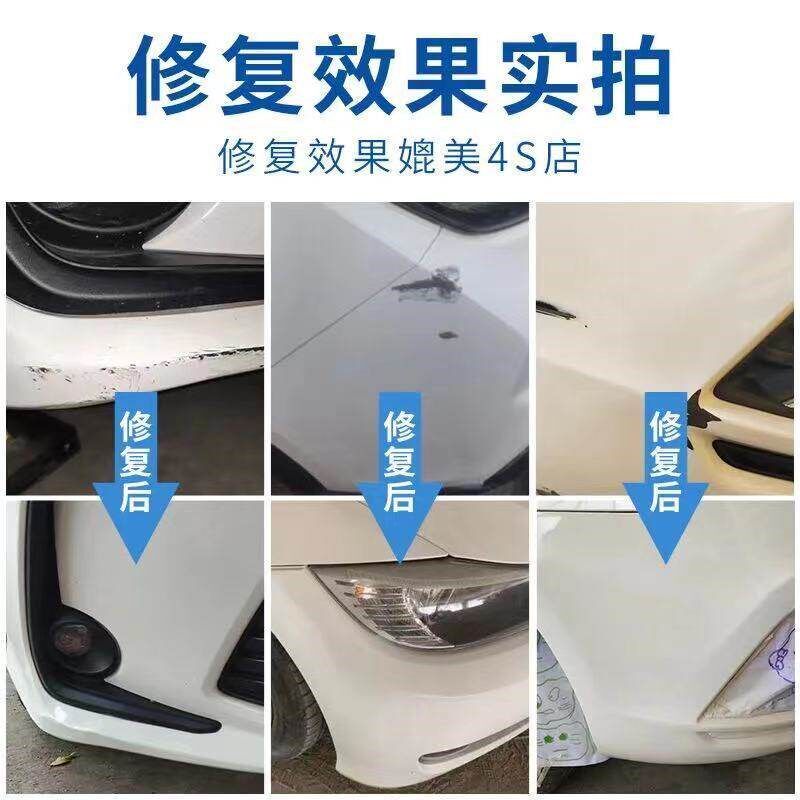 哈飞宝自喷漆色补漆笔白色赛豹珍珠黑漆划痕修复油漆