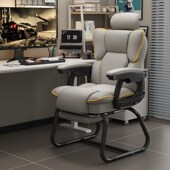 电脑椅舒适久坐书桌办公椅躺沙发椅休闲弓形椅固定脚电竞椅