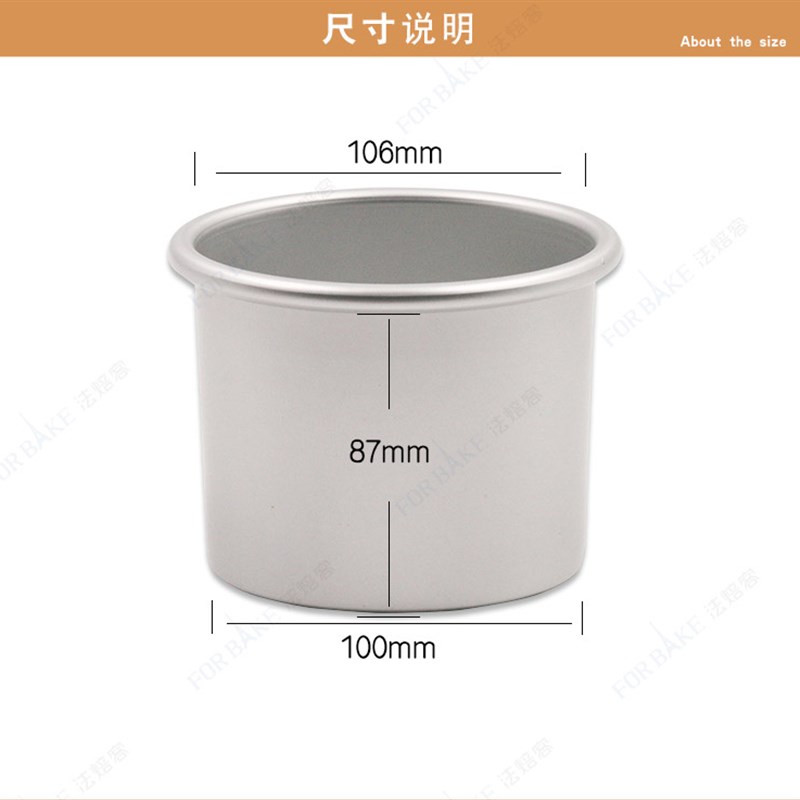 法焙客寸加高蛋糕模具 阳极圆型戚风活底加深蛋糕模具 烘焙模具