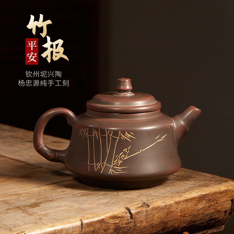 钦州坭兴陶茶壶泡茶壶茶具杨忠源纯全手工刻绘石瓢壶广西复古陶壶