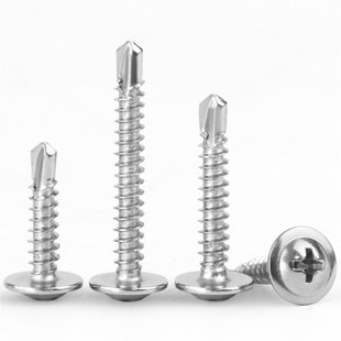 丝心司燕尾.钻尾螺丝钉沪大螺丝华M钻.M扁头2自攻自