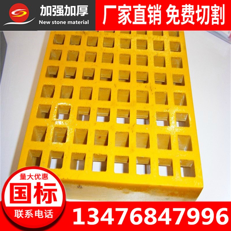 强度承重洗房树脂纤维漏水十字方网格板钢格栅地沟盖板图片
