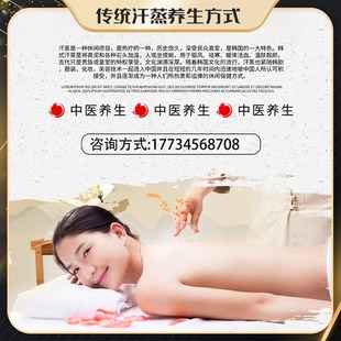 汗蒸房安装承建纳米半盐汗蒸房洗浴桑拿房装修定制院商务