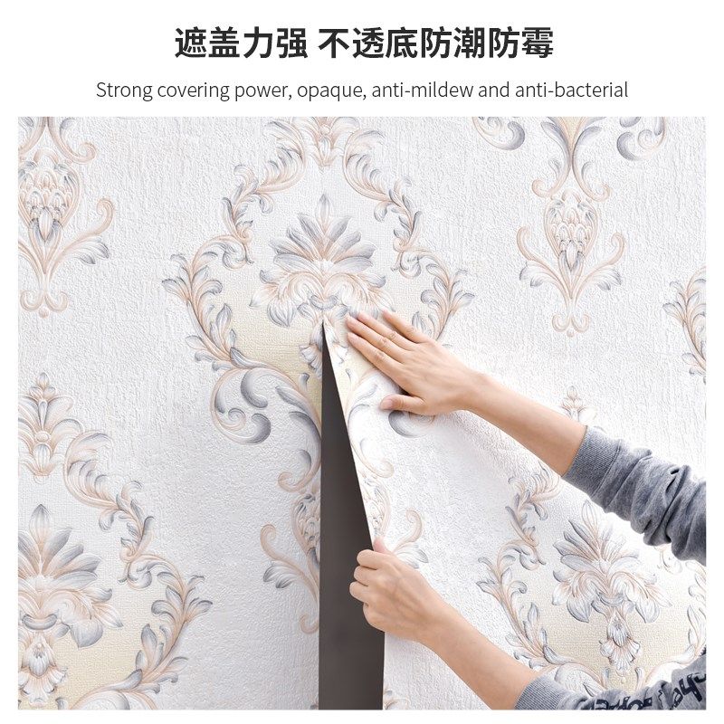 欧式墙纸自粘防水防潮客厅卧室家用背景墙布自遮丑d立体壁纸,家装主材,PVC墙纸,淘宝优惠券,粉丝福利购,淘宝优惠卷
