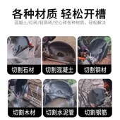 路面切割单片槽石材马路水泥路面钢筋墙壁大马力切割