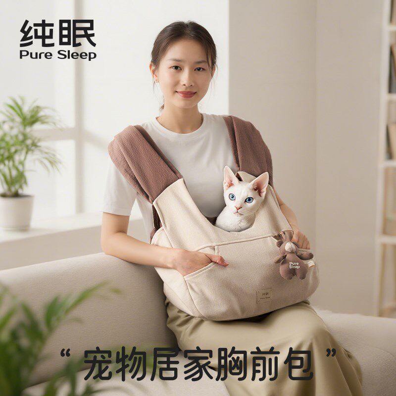 【纯眠_宠物背包k】宠物胸前包猫咪外出包狗出行大口袋包宠物用品,宠物/宠物食品及用品,背包/箱包,淘宝优惠券,粉丝福利购,淘宝优惠卷