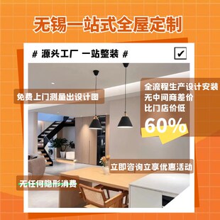 衣柜全屋定制h苏州无锡组合柜衣帽间一门到顶整体工厂现代家具定