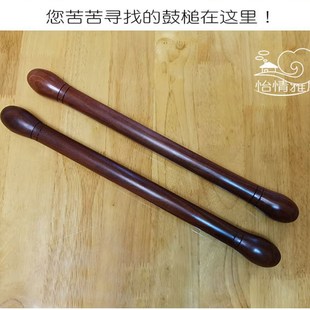 广西老铁木架子鼓棒实木铁梨木鼓槌鼓锤鼓棍N大鼓棒古典鼓槌打锣