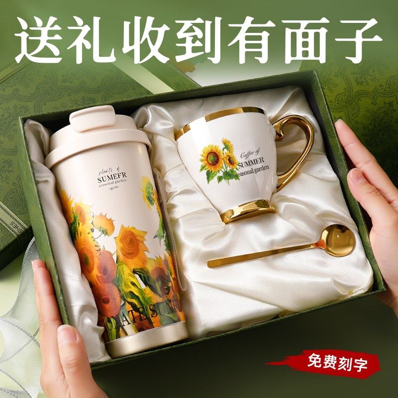 毕业季教师节礼物实用礼品送妈妈老师保温礼盒高档202X5新款母亲