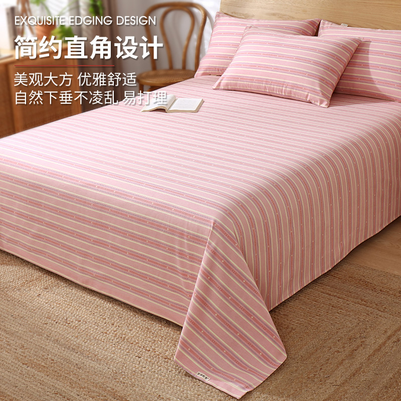 夏季老粗布床单单件宿舍单人床被单枕套2三件套裸Y睡布料夏天,床上用品,床单,淘宝优惠券,粉丝福利购,淘宝优惠卷