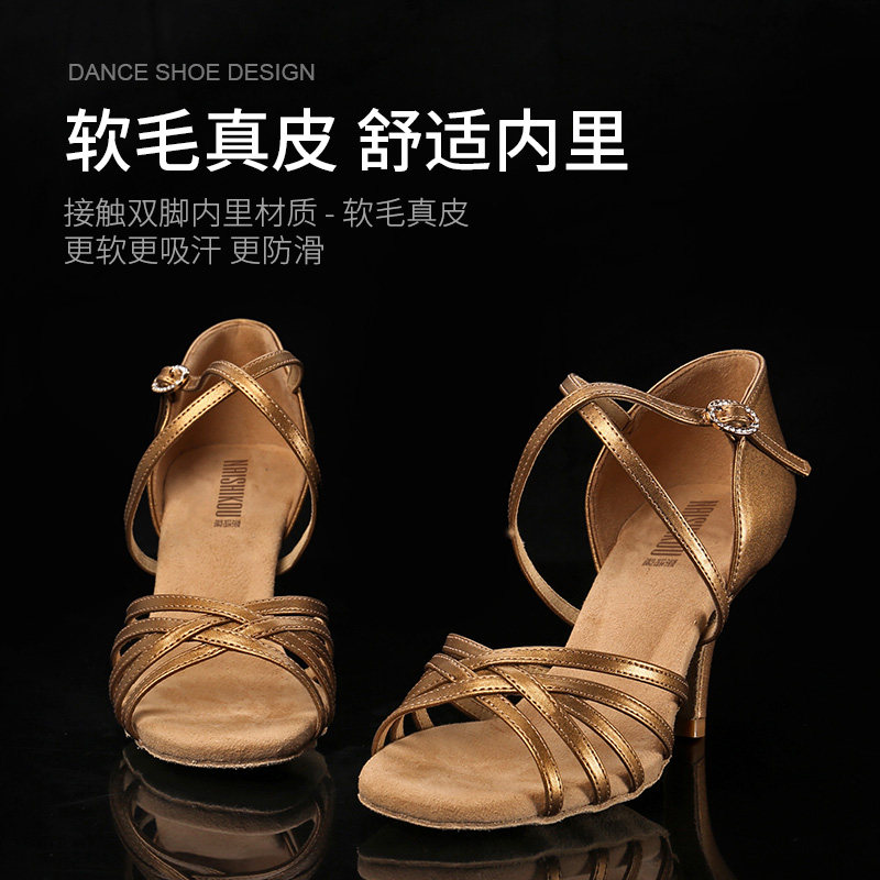 213棕油色拉丁舞m鞋女成人中高跟软底舞蹈鞋艺考恰恰2023新款,运动/瑜伽/健身/球迷用品,拉丁舞鞋,淘宝优惠券,粉丝福利购,淘宝优惠卷