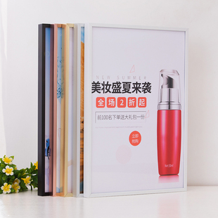 前开启式海报框磁吸m相框铝合金画框电梯广告框展板挂墙免拆可定