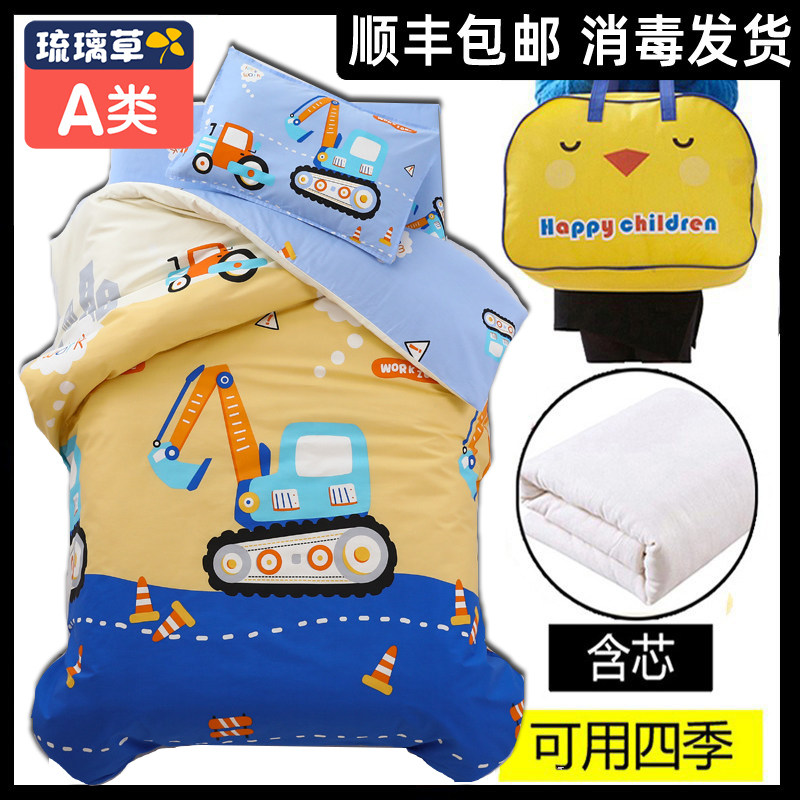 幼儿园被子三件套六件套宝宝入园午J睡床品儿童秋冬小被套,婴童用品,婴童床品套件,淘宝优惠券,粉丝福利购,淘宝优惠卷