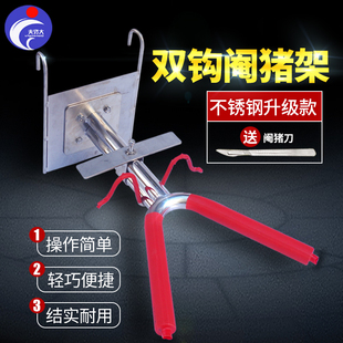 不锈钢仔猪阉f割架 双钩式阉猪固定架 悬挂式小猪去势阉割台敲猪