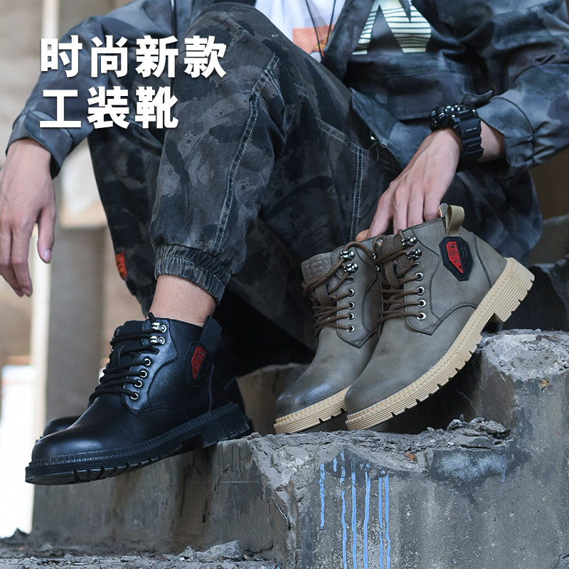 高帮劳保鞋男士防砸防刺穿冬季软底G电焊工工作工地四季款棉鞋,居家日用,防护鞋,淘宝优惠券,粉丝福利购,淘宝优惠卷