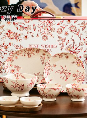 中式红色餐具套装礼品饭碗盘子家用新婚结婚订婚乔迁礼Z物碗碟套