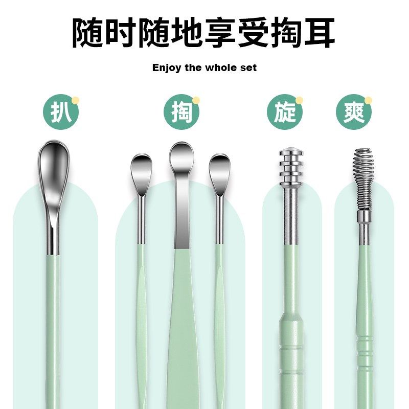 挖耳勺套装掏耳k勺耳朵神器采耳工具儿童耳屎勺子扣耳扒不锈钢,家庭/个人清洁工具,耳勺,淘宝优惠券,粉丝福利购,淘宝优惠卷