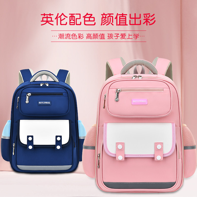 小学生书包护脊透气大容量儿童超轻防水双肩书包女孩粉色新款书包