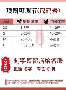 狗狗牌身份牌定制宠物猫咪小型犬泰迪犬防M走丢牌刻字手工项圈吊