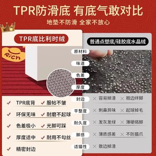 高级感进门耐脏防I滑红色喜庆乔迁可裁剪地毯 入户门地垫2025新款