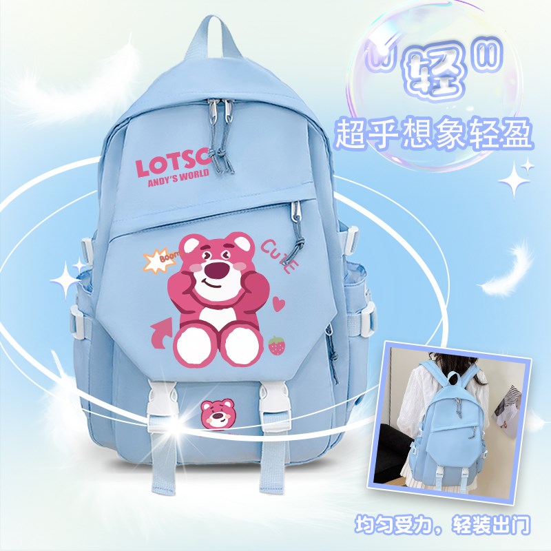 草莓熊女生书包小学生学院风卡通可爱双肩包M大容量儿童减负女背