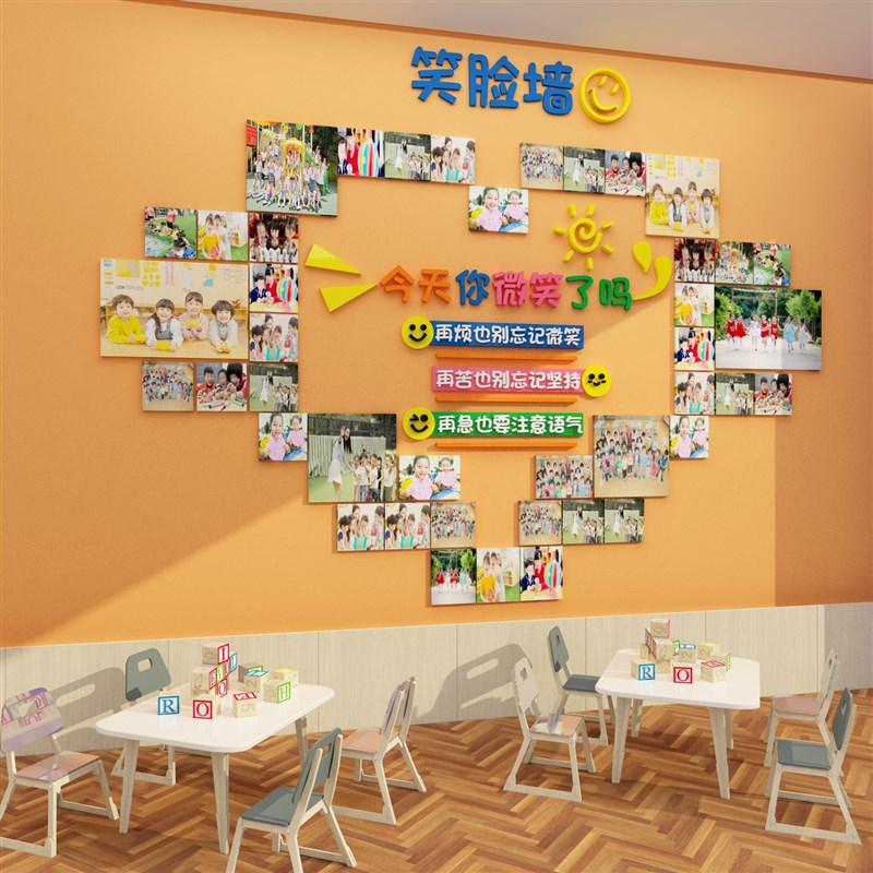 幼儿园笑脸文化墙面装饰教师风采展示照片教O室环境创材料主题布