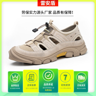 钢头v防砸防刺穿工地老保钢板轻便防臭工 劳保鞋 男款 夏季 透气凉鞋