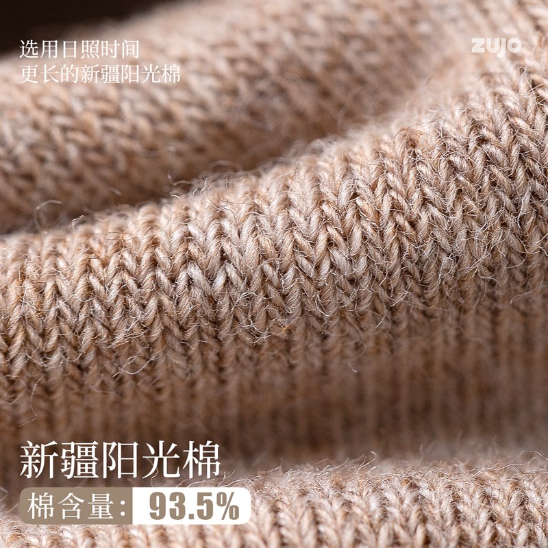 袜子男款秋冬季长筒袜防臭棉袜2024新款爆款棉袜男士中筒袜