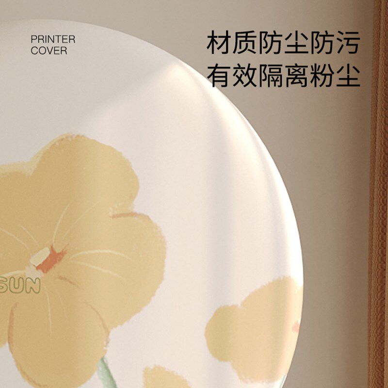 卡通立式电风扇防尘罩2024新款粉色少女心全包布艺通用弹力保护套