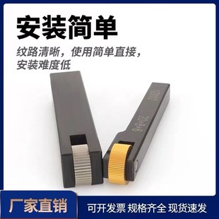 直纹滚花刀车床压花轮加硬10