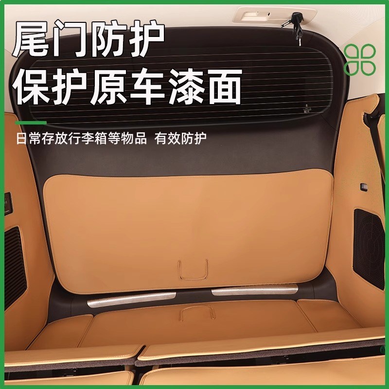 适用22-24款腾势D9尾箱垫皮革后备箱垫全包围用品大全内饰改装饰