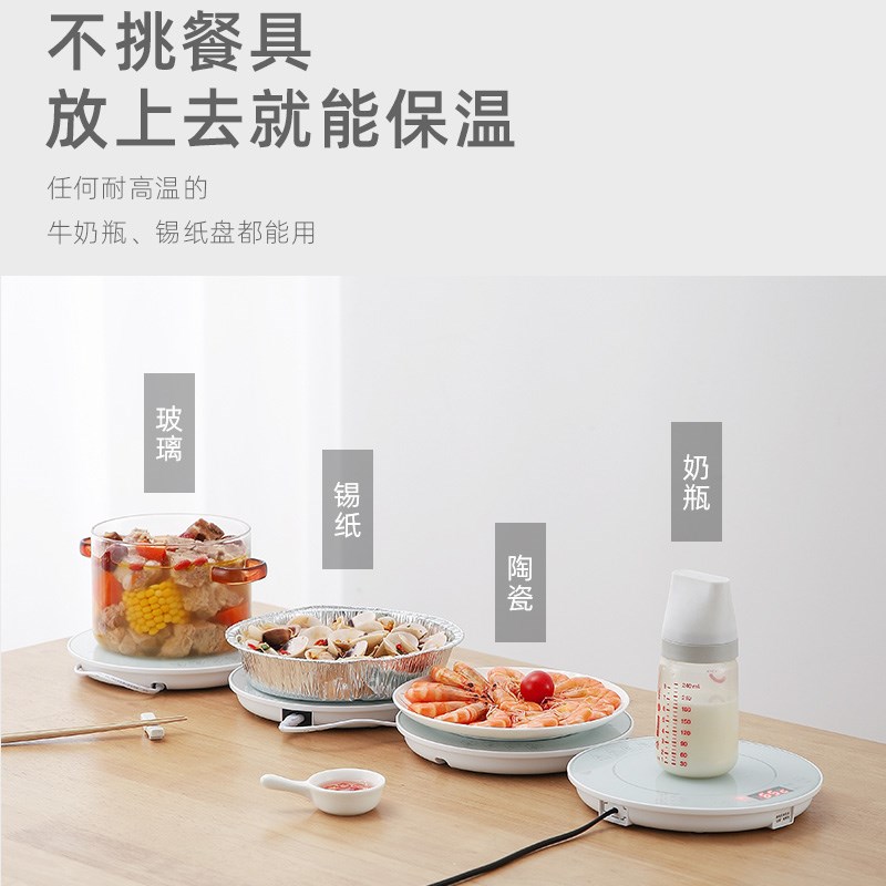 YIYO暖菜板智能保温板饭菜多功能家用加热餐桌暖菜垫拼接式热菜板