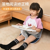 儿童学习椅子矫正坐姿读书专用小学生座椅护腰防驼背坐垫写字书桌