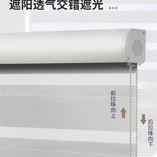 柔纱帘免打孔加厚双层百叶窗帘卫生间厨房卧室全遮光遮阳帘卷帘