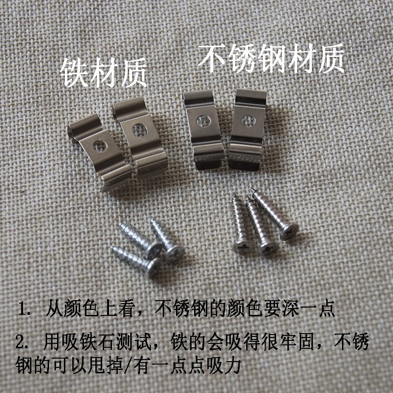 T4T5T8支架灯安装卡LED一体化日光灯卡扣固定夹灯饰配件灯管卡子