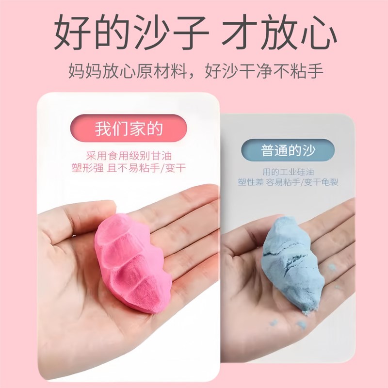 儿童太空玩具沙套装室内女孩出口品质彩沙子安全不粘手沙盘高端沙