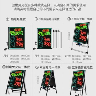 led电子荧光板悬挂式 夜光黑板充电款 莹光屏广告牌发光手写留言版
