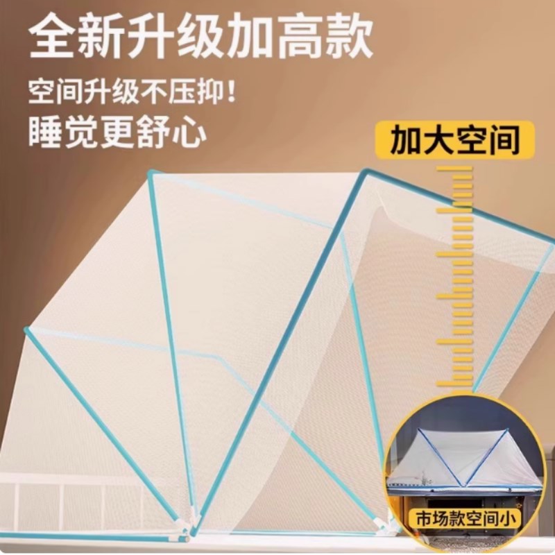 2025免安装蚊帐可折叠便携蚊帐家用野外露营宿舍蚊帐固定器网红
