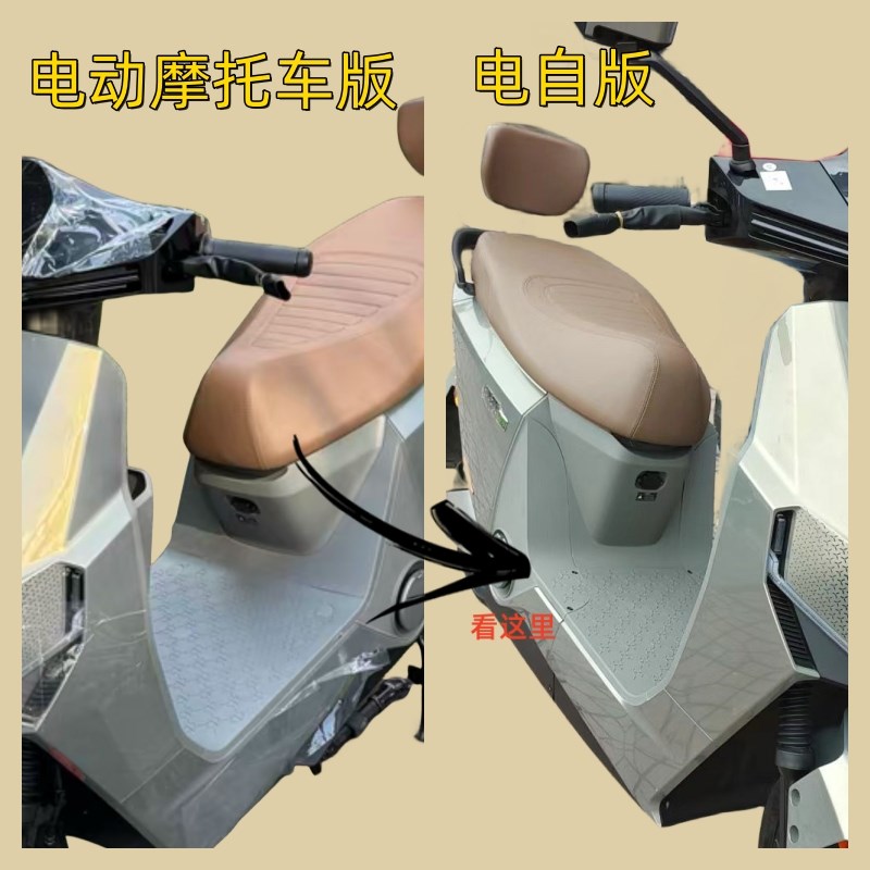 适用绿源S90电自版电动车菱形皮革防水座垫套防晒加厚弹力座套S90