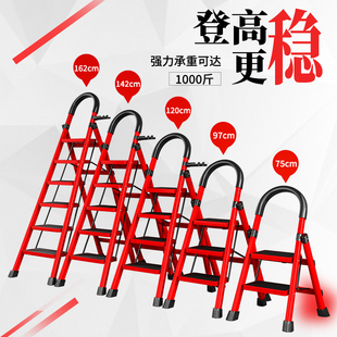 人字梯铝合金梯子加厚家用折叠室内多功能伸缩升降楼梯登高梯爬梯