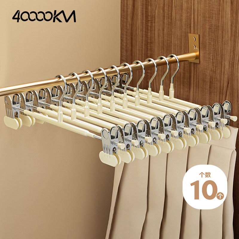 四万公里裤夹裙架不锈钢家用衣架防拖地裤子专用无痕防滑收纳神器,收纳整理,裤/裙架,淘宝优惠券,粉丝福利购,淘宝优惠卷
