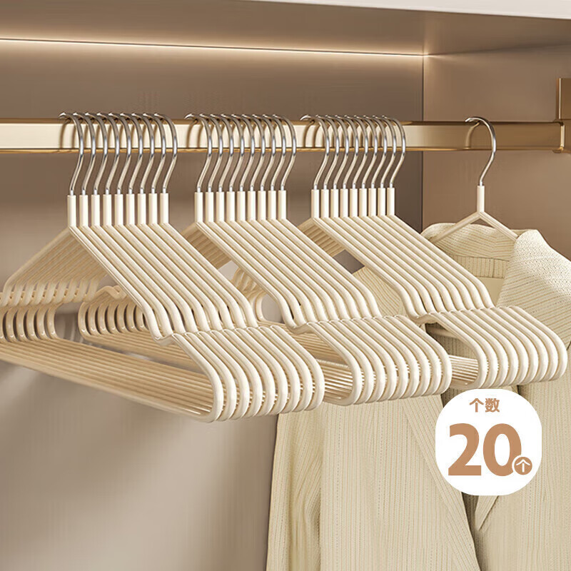 四万公里浸塑衣架家用挂衣高承重