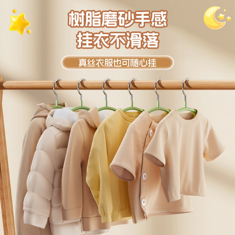 四万公里儿童衣架收纳晾衣挂婴儿简易防滑无痕宝宝专用家用中大童
