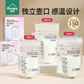 新款 母乳保鲜袋储奶袋小容量100ml储存母乳专用一次性存奶袋200ML