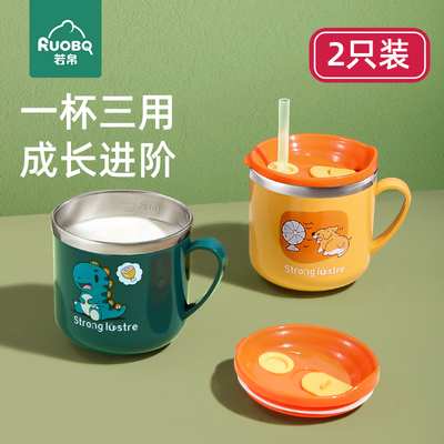 儿童水杯牛奶杯宝宝家用316L不锈钢防摔带刻度吸管米糊喝奶饮水杯