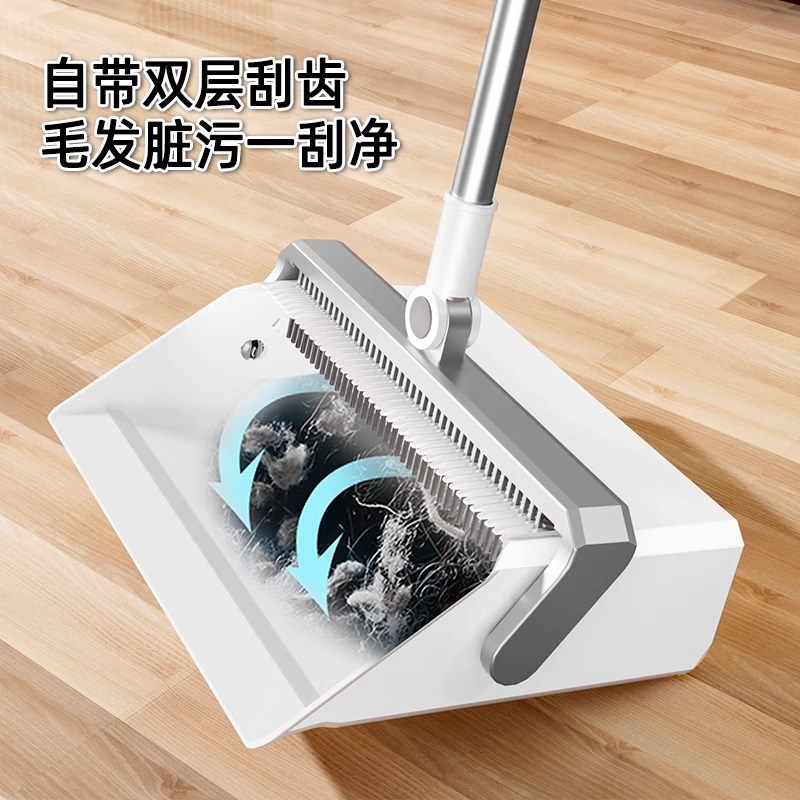 可折叠磁吸扫把簸箕套装家用高档不粘头发新款可站立长柄软毛扫帚