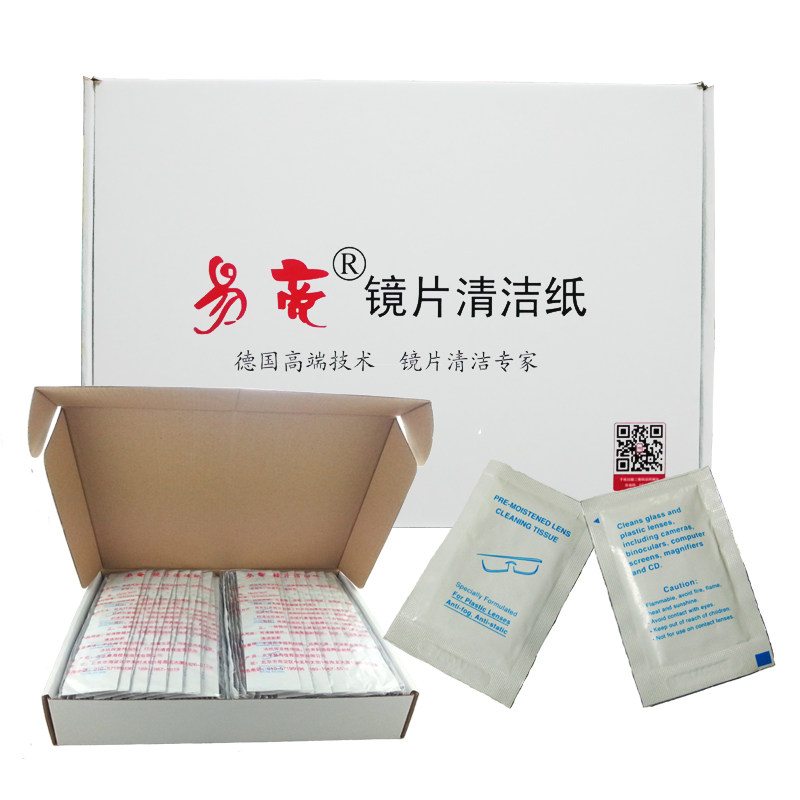 易亮眼镜 眼睛布镜布手单反洁次性擦镜速干湿巾片