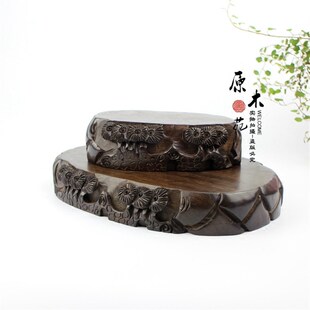 红木实木根雕石头底座 挖槽实木石头底座 黑紫檀整料挖槽底座