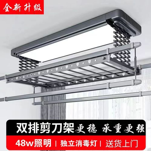电动晾衣架阳台家用晒衣架遥控升降智能晾衣机杆嵌入式排凉衣机